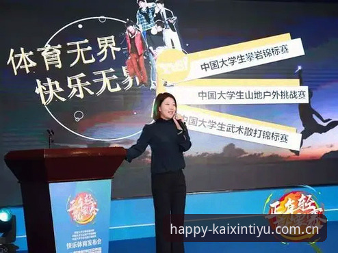 开心体育怎么下载怎么下载 资深用户分享:开心体育怎么下载怎么下载全流程实战经验