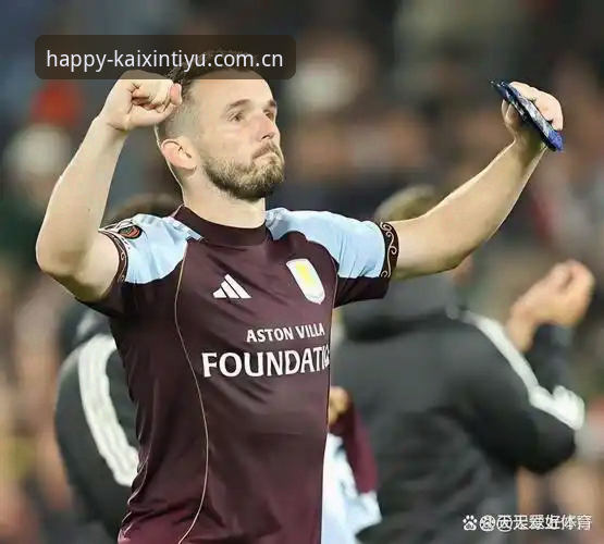欧联杯决赛最新动态：维拉3-0完胜弗赖堡，埃梅里创纪录五冠王